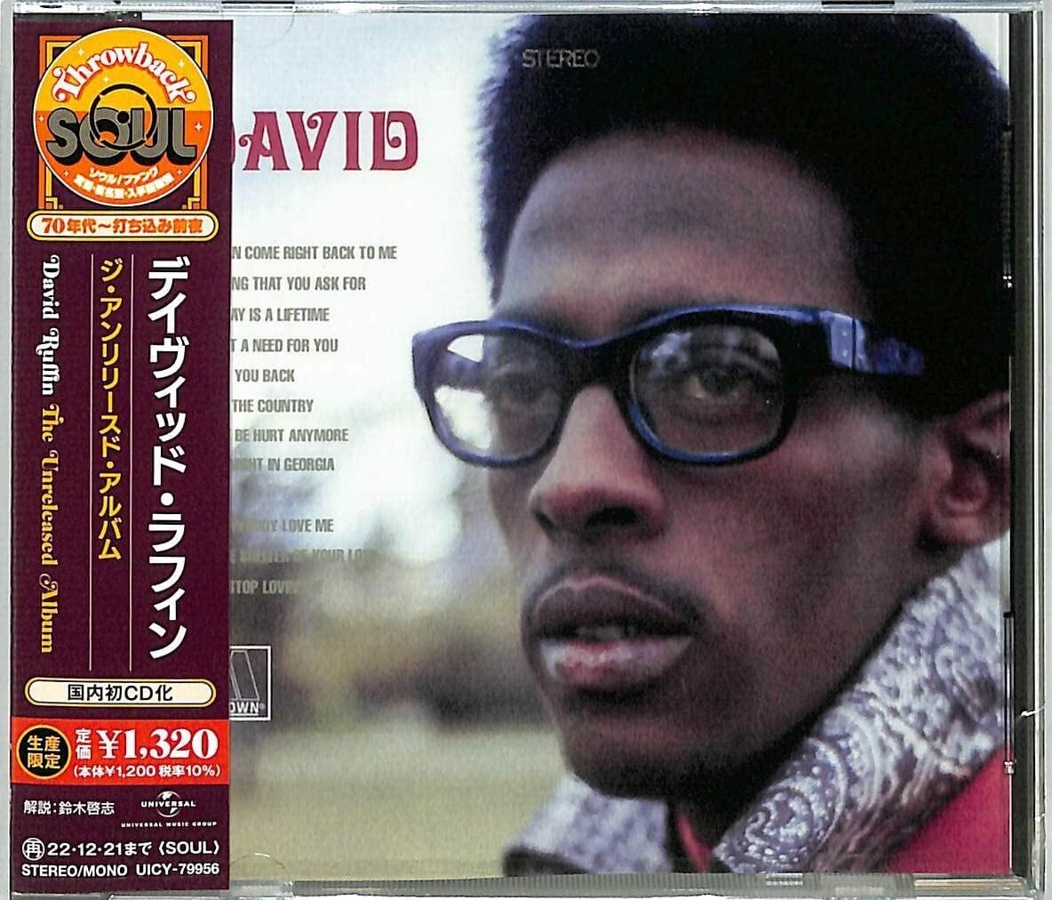 David Ruffin Funk/R&B CD The Unreleased Album Bonus Tracks Japan OBI New