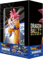 Dragon Ball Z Battle of Gods [Blu-ray] Special First Limited Edition Movie new
