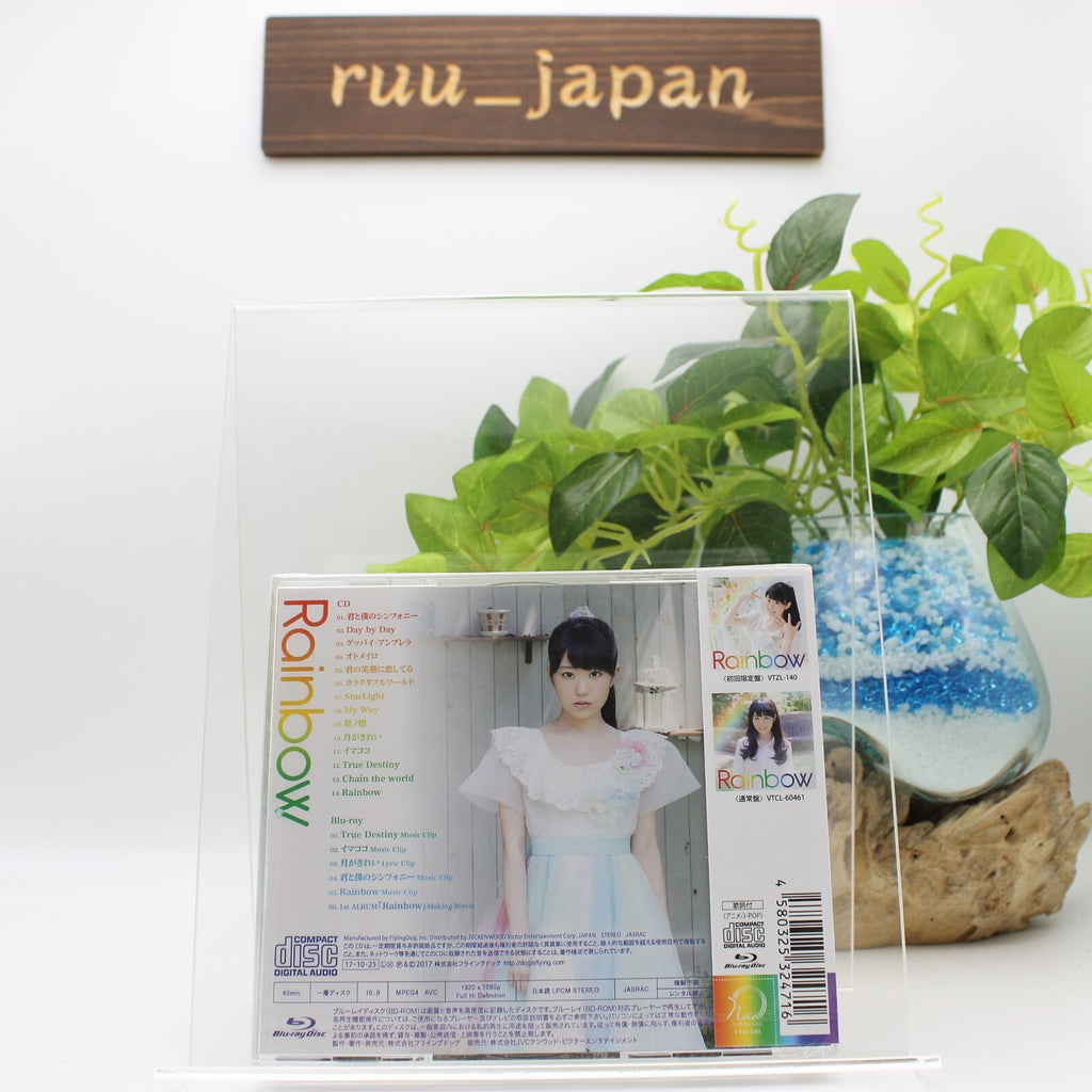 Nao Touyama - Rainbow [CD+Blu-ray Disc] (First limited edition) NEW