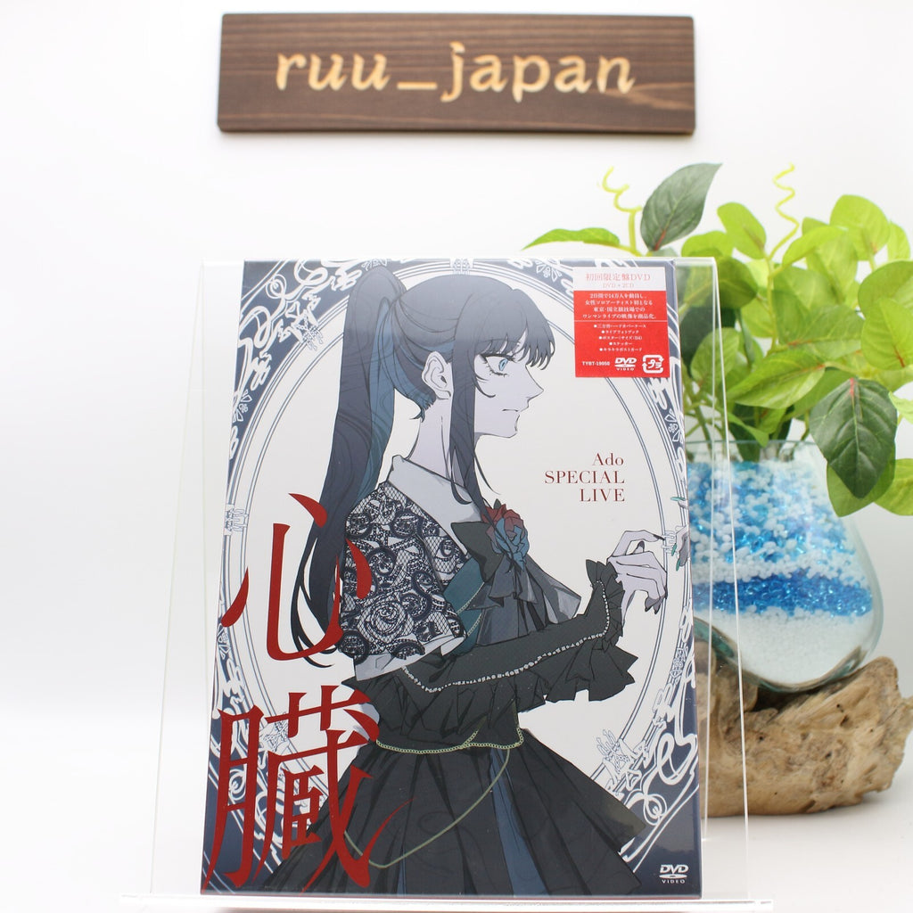 DVD New Ado - Shinzou - Limited