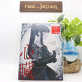 DVD New Ado - Shinzou - Limited
