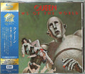 News Of The World SHM From Japan NEW
