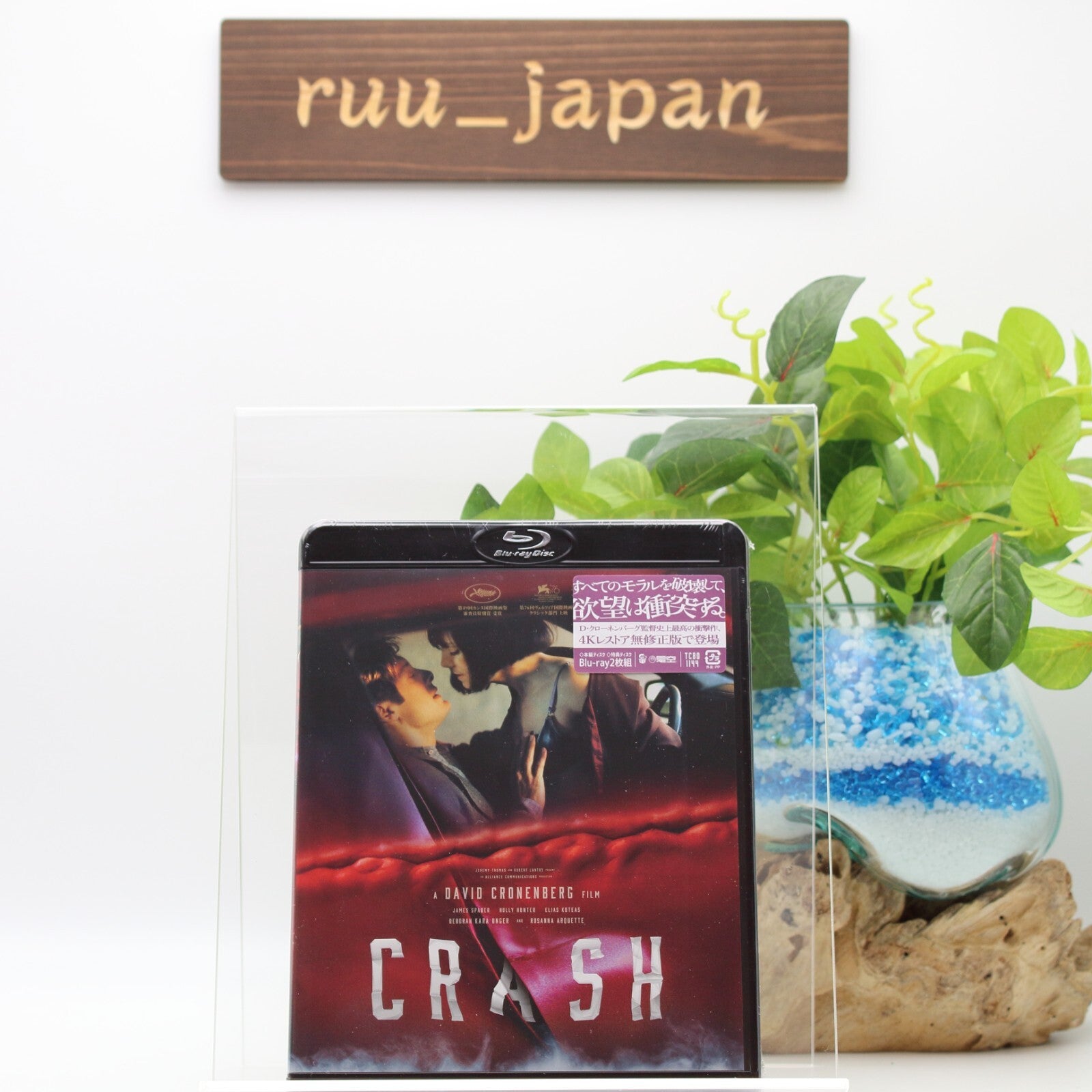 Crash 4K Restore Uncensored Edition (2 Disc Set) [Blu-ray] New