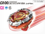 New Beyblade X: EVOBATTLE (Nintendo Switch) Japan Import [w/ limited Beyblade]
