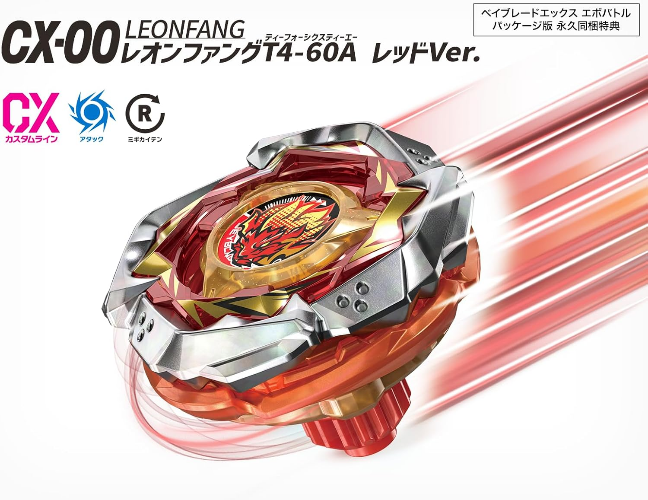 New Beyblade X: EVOBATTLE (Nintendo Switch) Japan Import [w/ limited Beyblade]