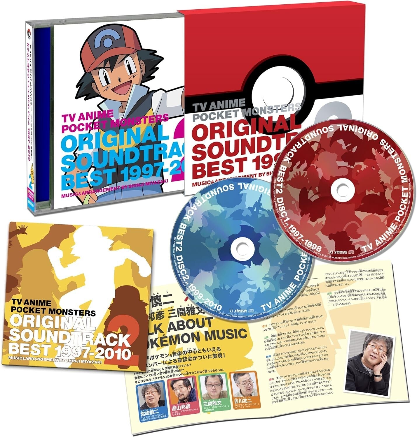 Pocket Monsters Original Sound Track Best 1997-2010 VOL.2 JAPAN CD NEW