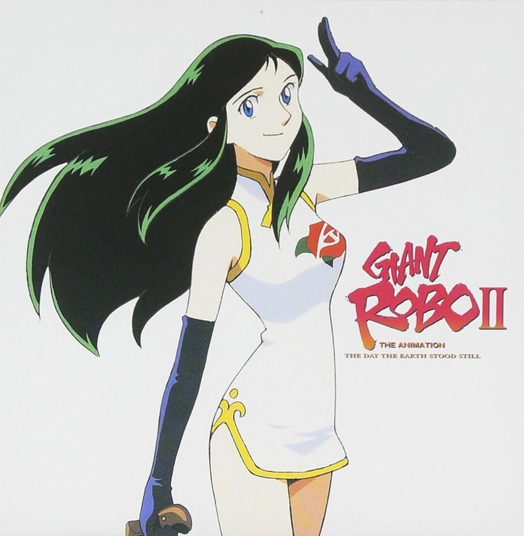 New CD Giant Robo THE ANIMATION: The Day the Earth Stood Still - OST II (1 CD)