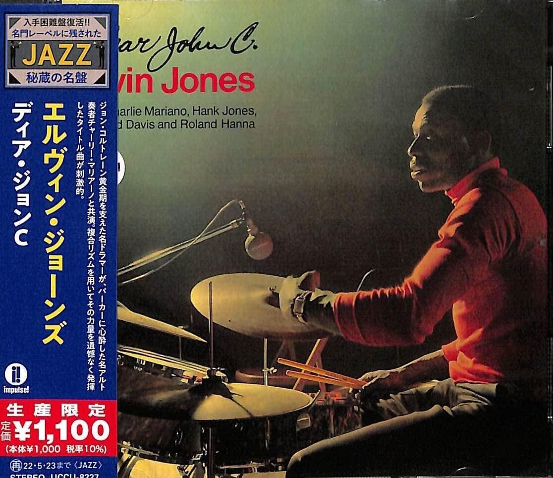 New ELVIN JONES Dear John C. JAPAN CD VE100