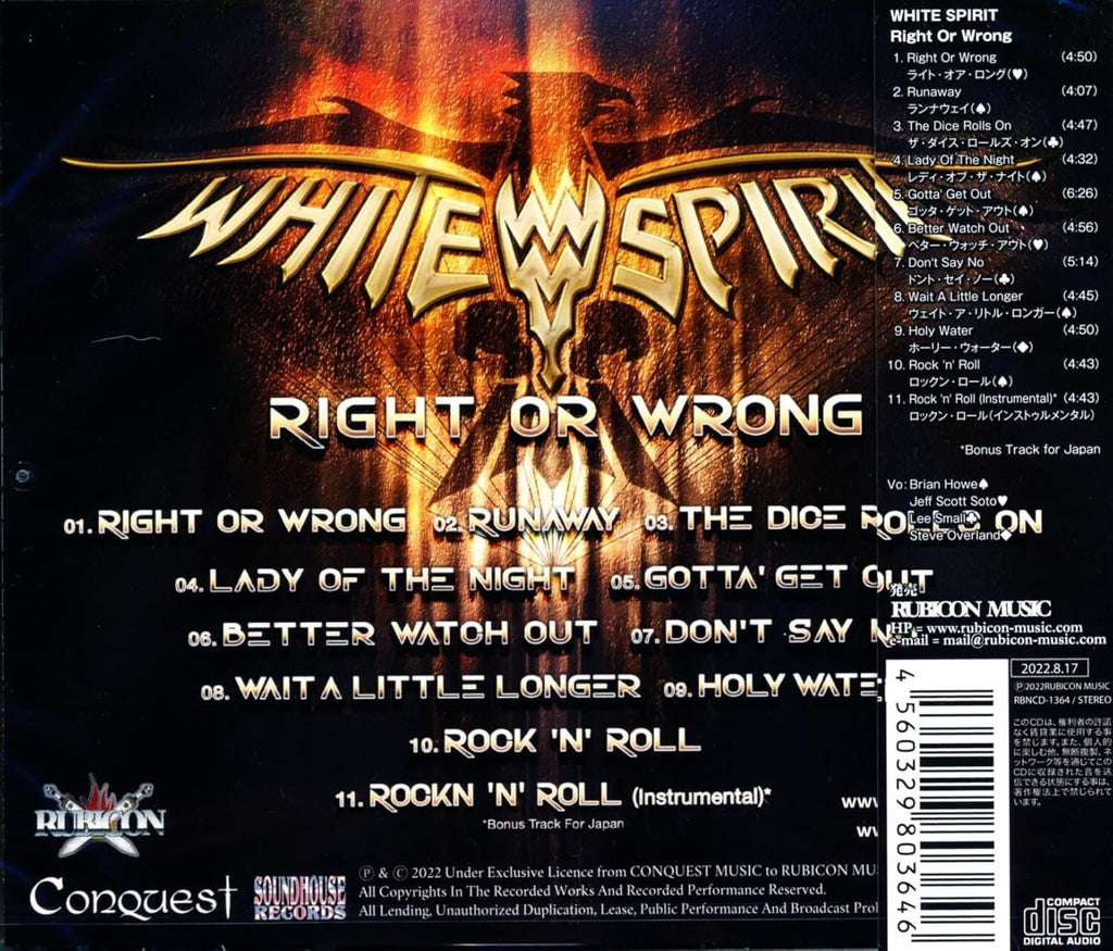 WHITE SPIRIT Right Or Wrong + 1 JAPAN CD Tank Tygers Of Pan Tang Bonfire New