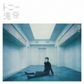 New Ryuichi Sakamoto/Tony Takitani (45RPM/colored vinyl/2LP) RZJM67038 LP