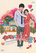 Blu-ray New Mischievous Kiss 2 Love in Tokyo Special Making
