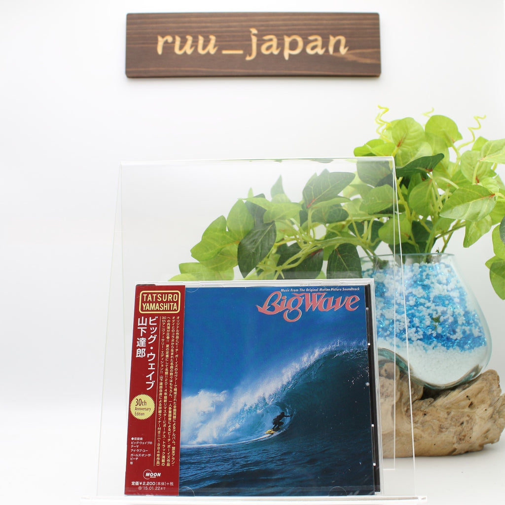New TATSURO YAMASHITA Big Wave CD 30th anniv Edition City Pop Soundtrack