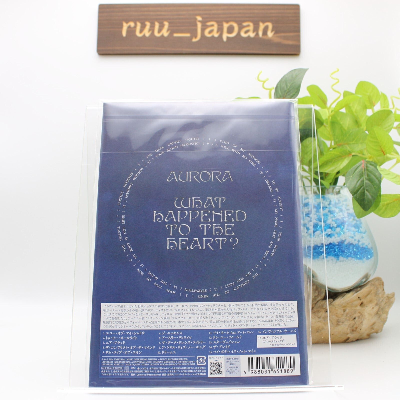 PSL Aurora - What Happened To The Heart Japan Edition CD + Brochure, Bonus Track