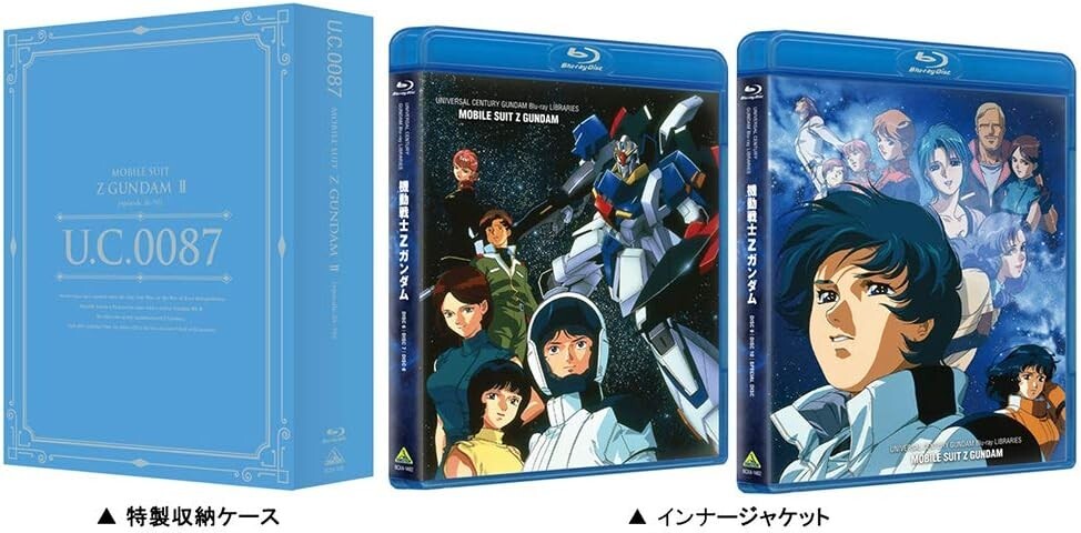 UC Gundam Libraries Mobile Suit Z Gundam II Japan Blu-ray New