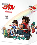 Blu-ray Mashin Hero Wataru Special Price Edition Blu-ray Box