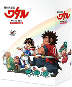 Blu-ray Mashin Hero Wataru Special Price Edition Blu-ray Box