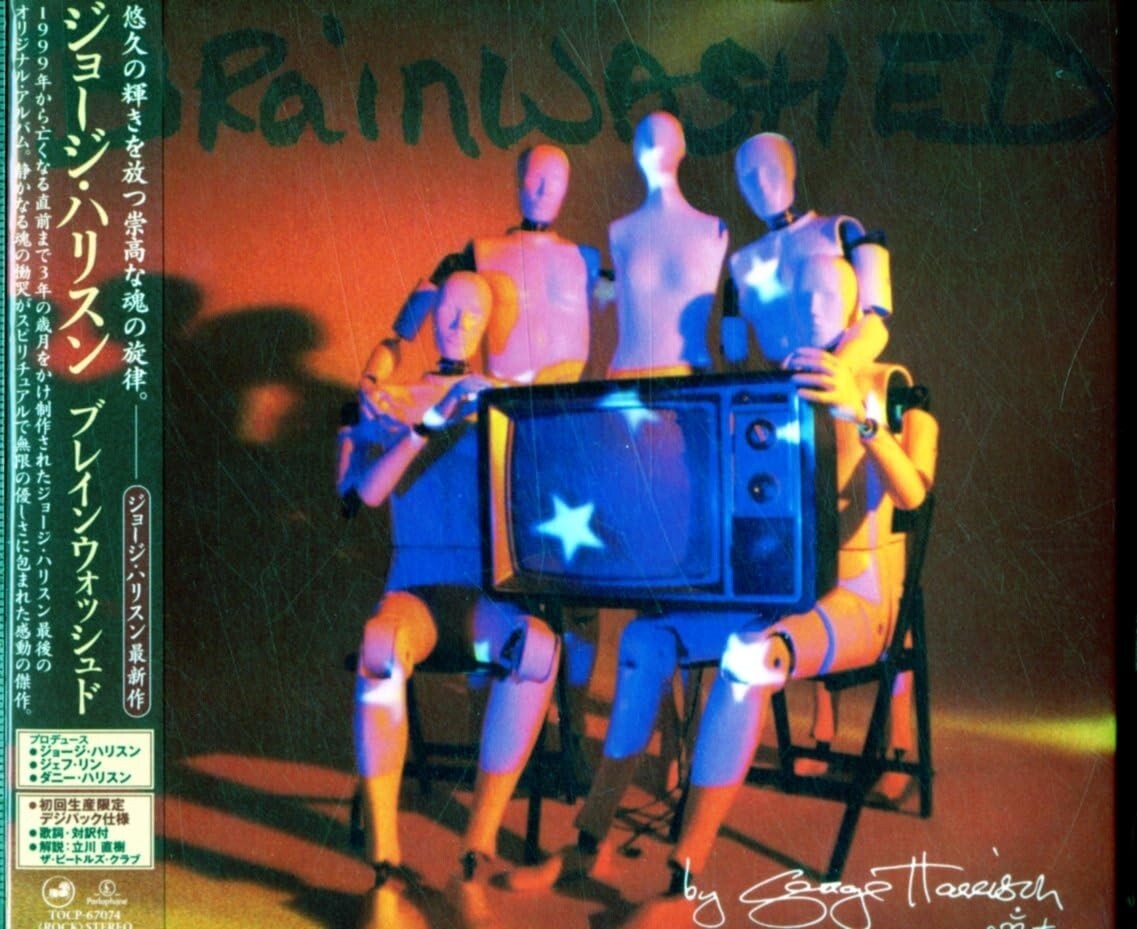 New PROMO George Harrison Brainwashed Japan CD Limited Digipak