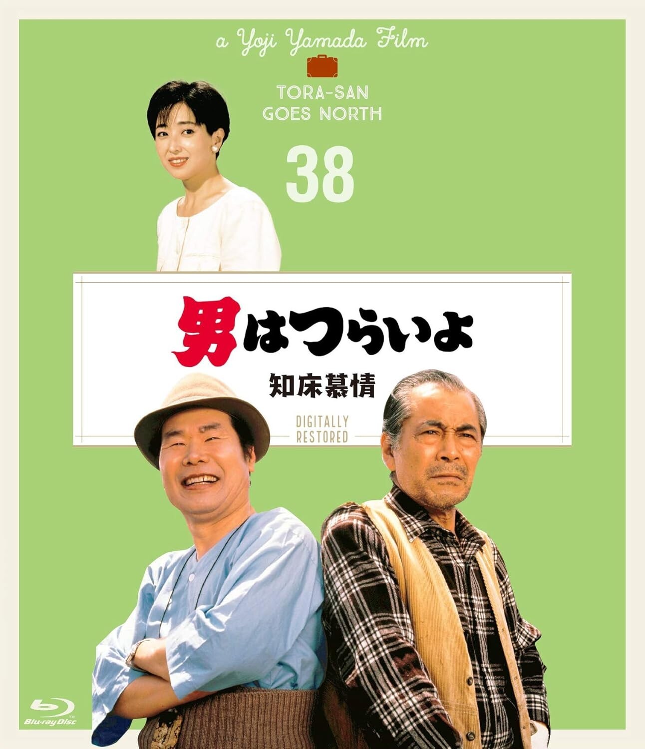 New [Blu-ray] Tora-san Goes North Series 38th  4K Digital Restoration Edition