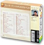 New TERESA TENG Original Best JAPAN CD