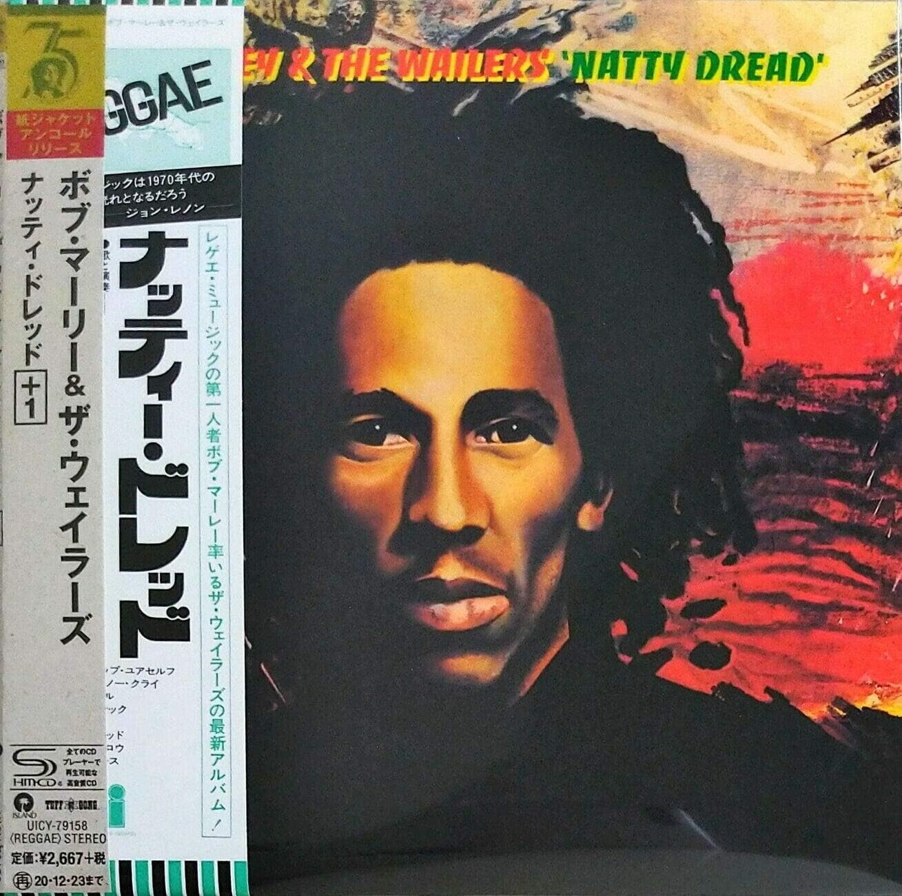 Bob Marley & The Wailers Natty Dread Paper Jacket Japan Music SHM-CD New