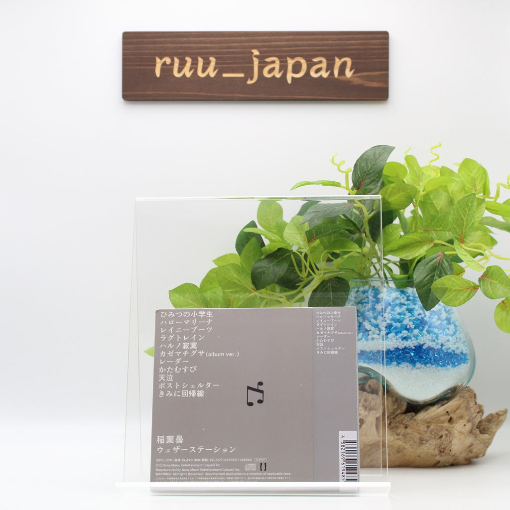 Kumori Inaba Weather Station CD From Japan New