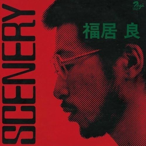RYO FUKUI TRIO Scenery CD Album HQCD 2011 Jazz Piano From Japan NEW