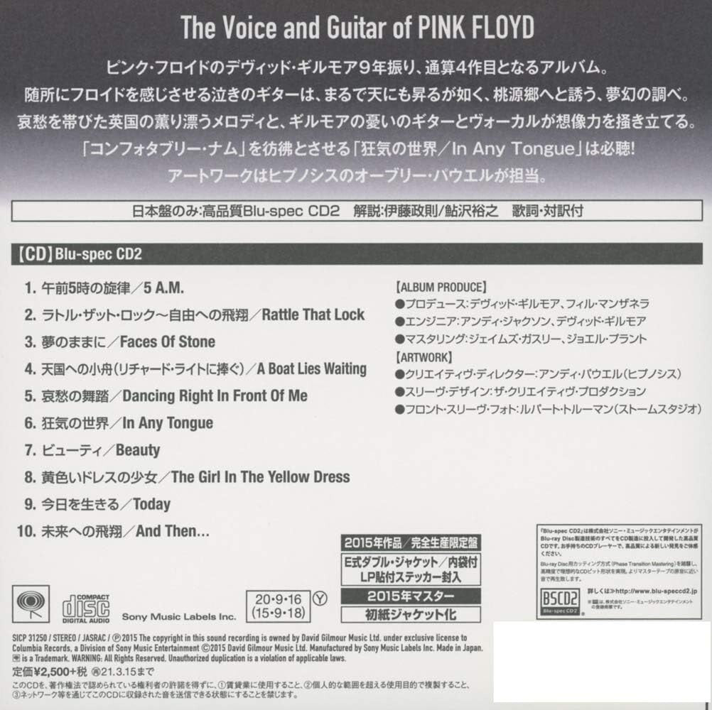 New 2020 DAVID GILMOUR Rattle That Lock PINK FLOYD JAPAN MINI LP CD