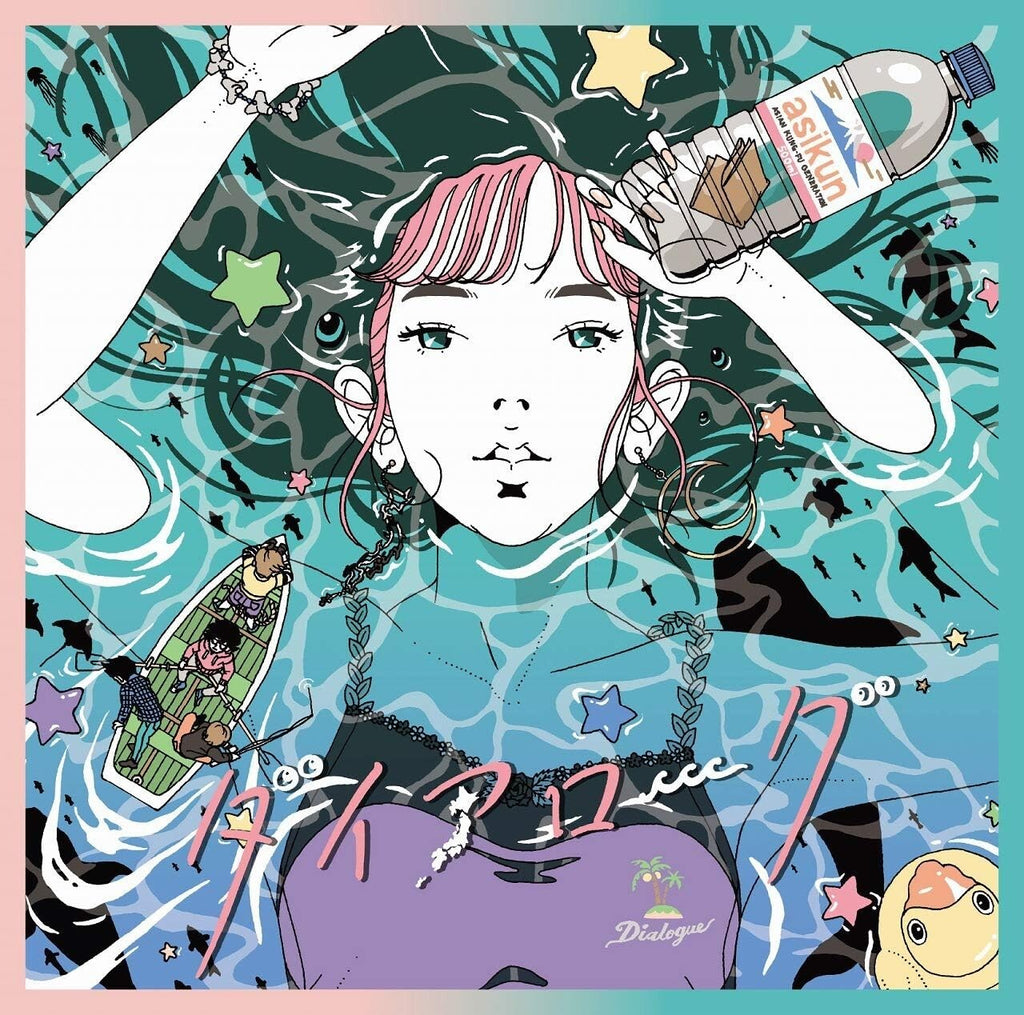 ASIAN KUNG-FU GENERATION Dialogue Limited Edition Type A CD+T-Shirt Japan New