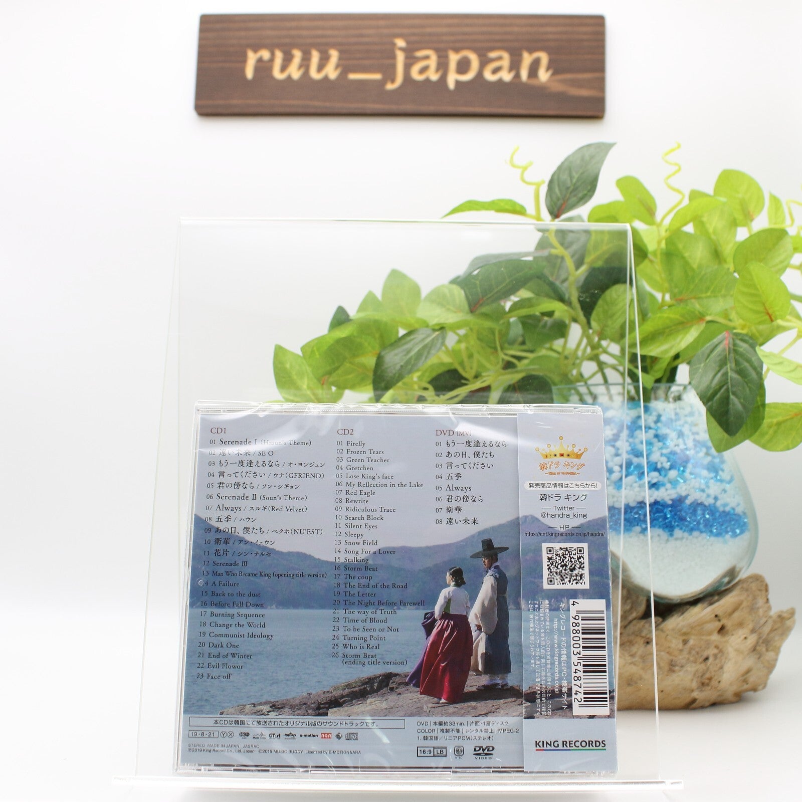 New The Crowned Clown Original Sound Track [2CD+DVD] Japan