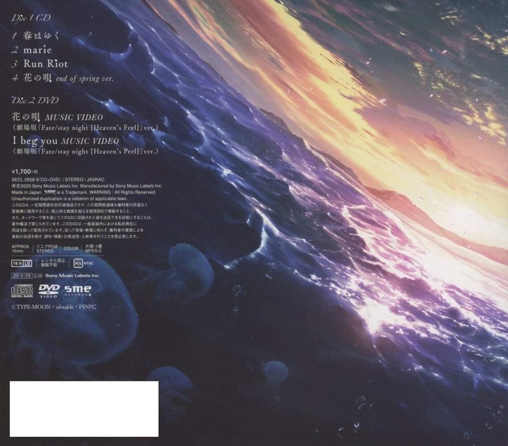 Haru wa Yuku Aimer Limited Edition Fate/stay night Heavens Feel CD DVD Japan