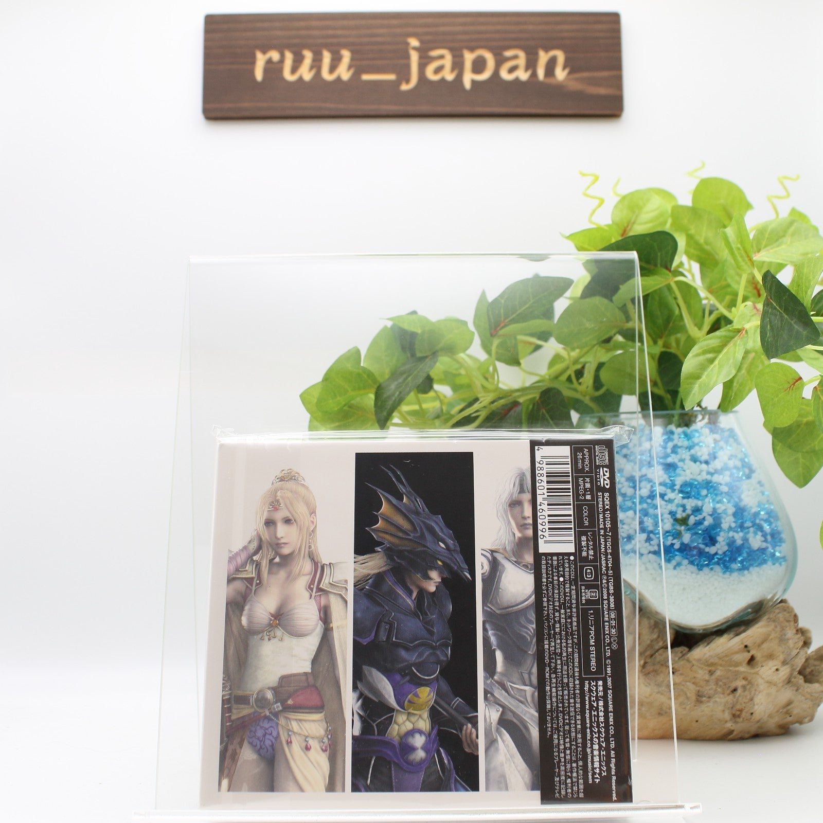 New Final Fantasy IV Original Soundtrack DS Version GAME MUSIC CD DVD Uematsu