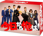 New Kyou Kara Ore Wa DVD Box Japan VPBX-14808