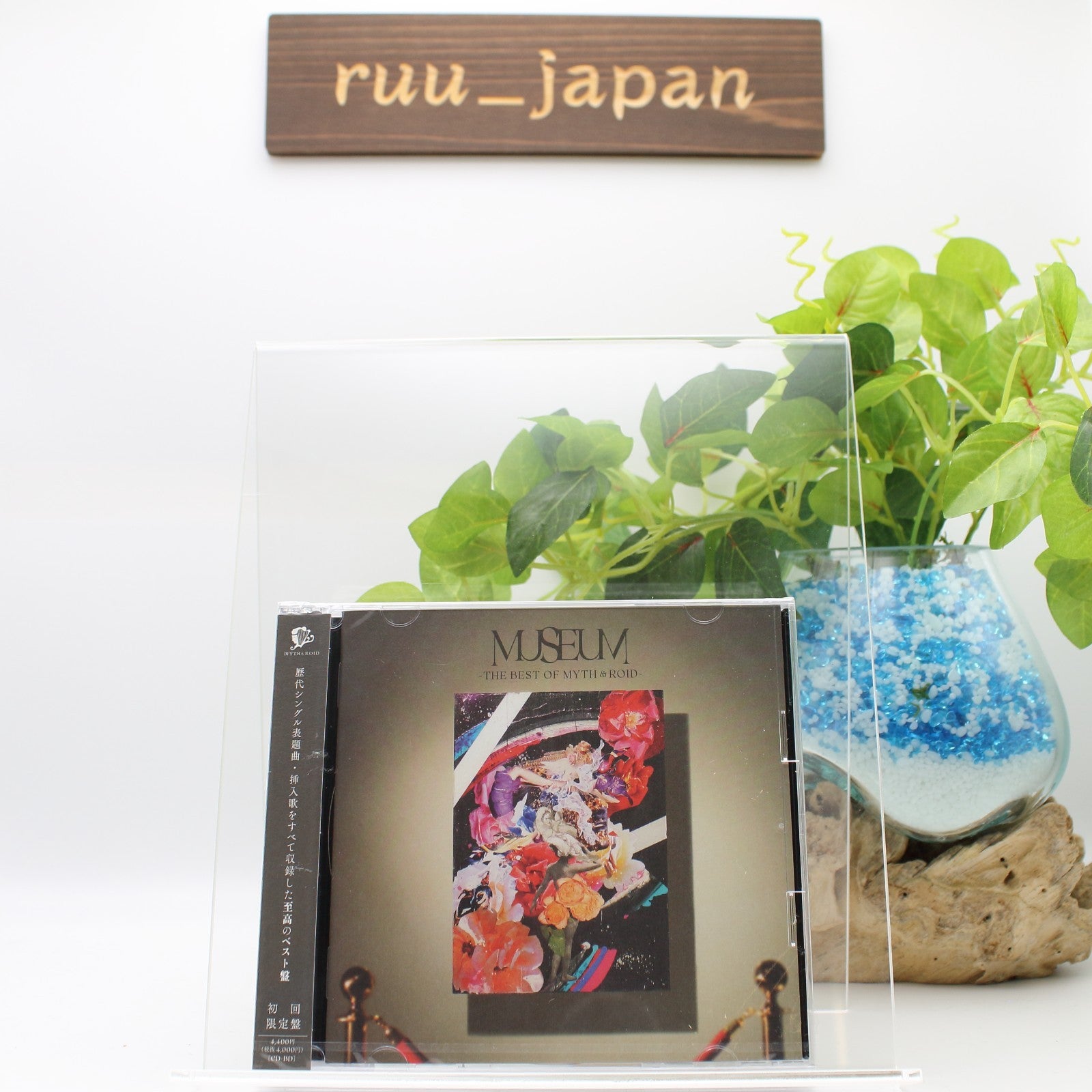 MYTH & ROID Best Album MUSEUM-THE BEST OF MYTH & ROID- JAPAN CD Blu-ray New