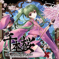 10th Anniversary Album ALL THAT Senbonzakura!!! Japan Music CD New