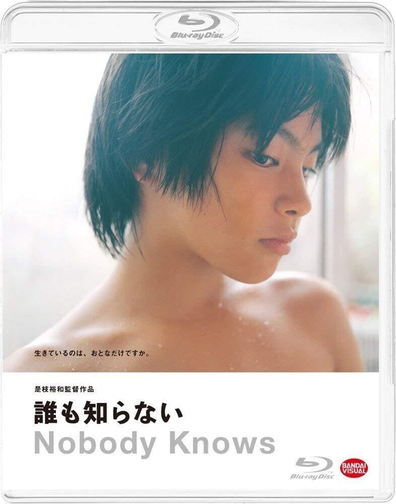 blu-ray Nobody Knows Dare mo Shiranai Japan English Subtitles New