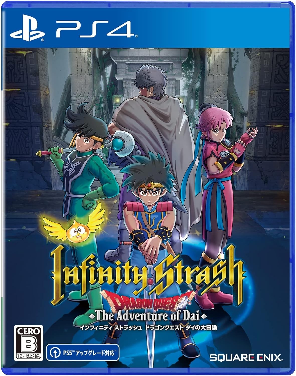 New PS4 Infinity Strash Dragon Quest The Adventure of Dai