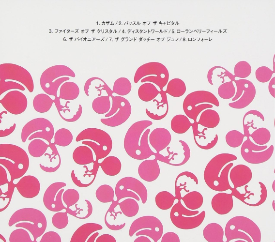 New Nanaa Mihgos Final Fantasy XI Stolen Hearts CD from Japan