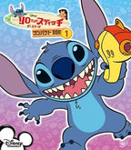 New Lilo & Stitch The Series Compact BOX Vol.1 DVD from Japan