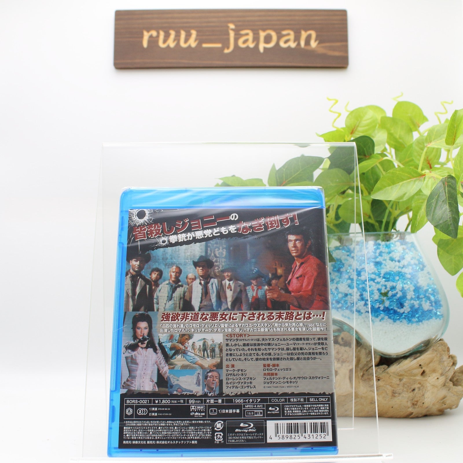 JOHNNY YUMA blu-ray 2017 Japan New