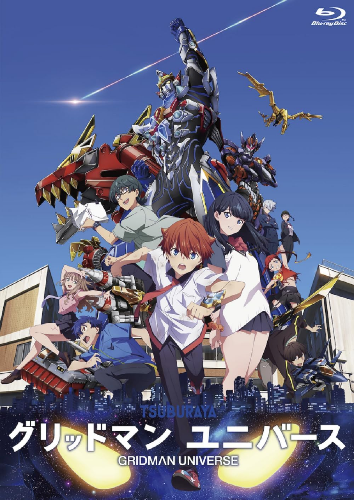 New Gridman Universe Blu-ray Standard Edition Japan Anime 2023 Pony Canyon