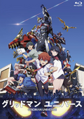 New Gridman Universe Blu-ray Standard Edition Japan Anime 2023 Pony Canyon