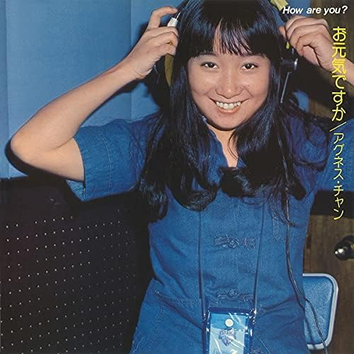 New Agnes Chan - Im doing well, thank you! [CD]
