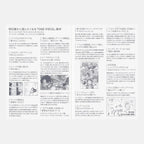 Hobonichi Techo 2026 Original One Piece [A6 / 1 Page Per Day Special Edition NEW