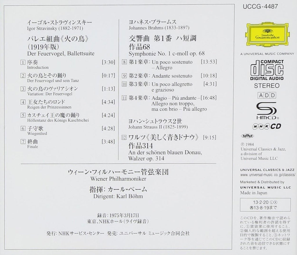 Karl Bohm/VPO LIVE 1975 CD(SHM-CD) Brahms Symphony No.1/others Japan OBI New