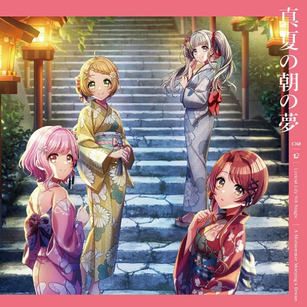 New Lyrical Lily Manatsu no Asa no Yume Limited Edition CD + Blu-ray + Card