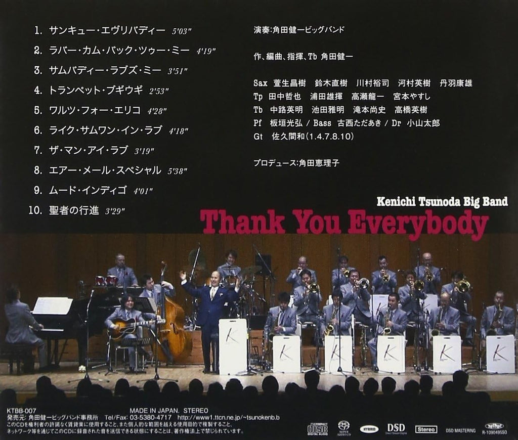 Thank You Everybody Kenichi Tsunoda Big Band CD NEW
