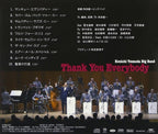 Thank You Everybody Kenichi Tsunoda Big Band CD NEW