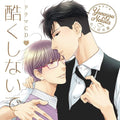 New HIDOKU SHINAIDE-HIDOKU SHINAIDE 4 ICHALOVE...-JAPAN 2CD First press Ltd/Ed