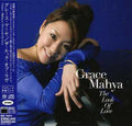 Grace Mahya Jazz Vocal (SACD-Hybrid) The Look Of Love Japan NEW