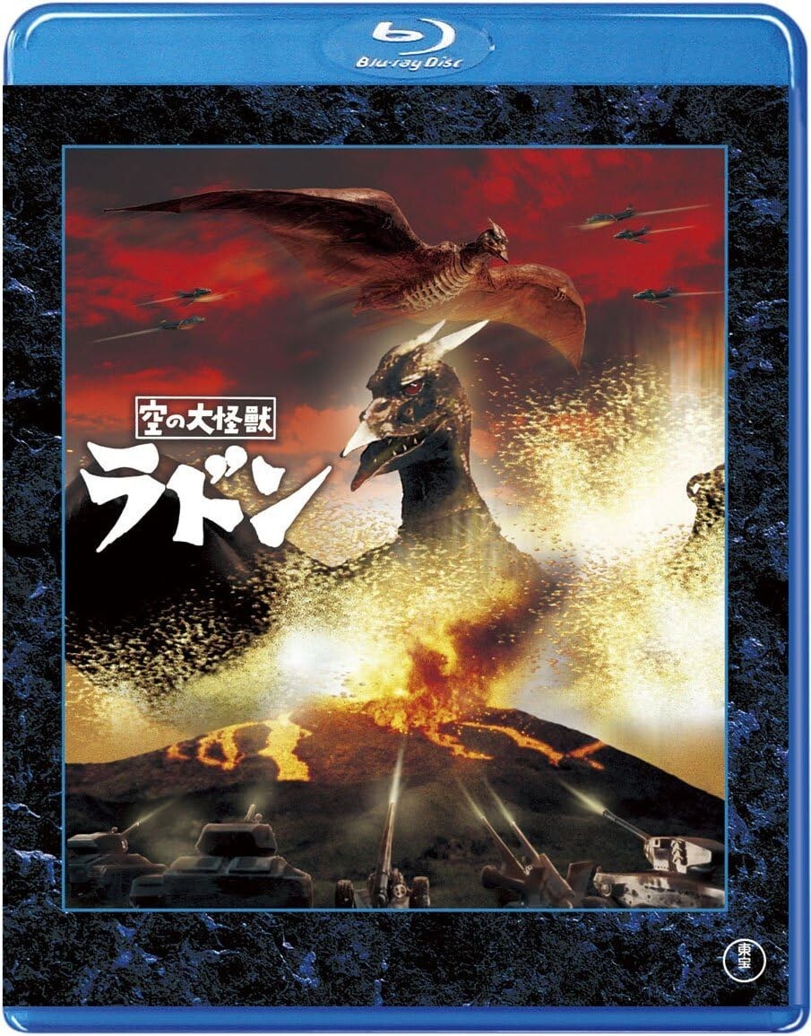 SCI-FI LIVE ACTION-RODAN THE FLYING MONSTER [HI-VISIONHDTV]-JAPAN Blu-ray New